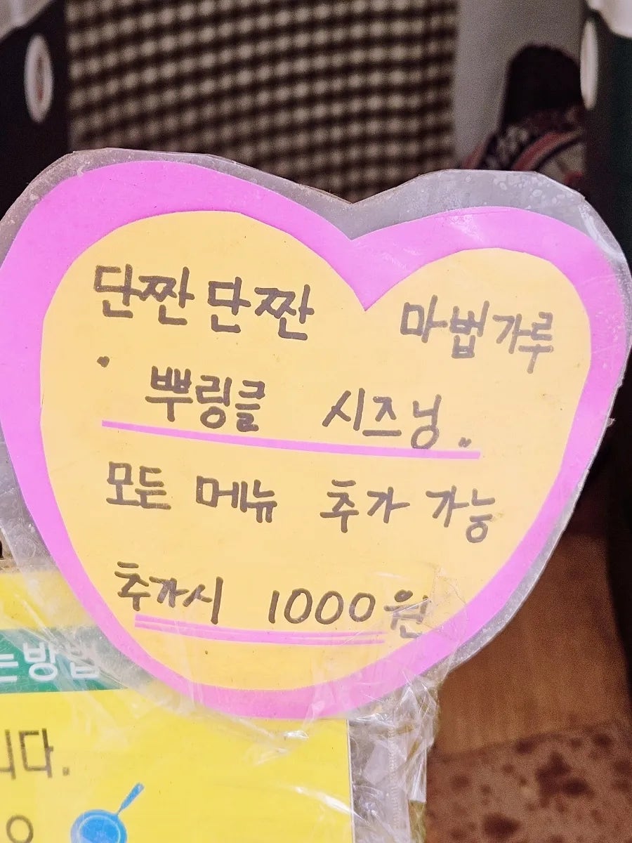 유진씨앗호떡 이미지