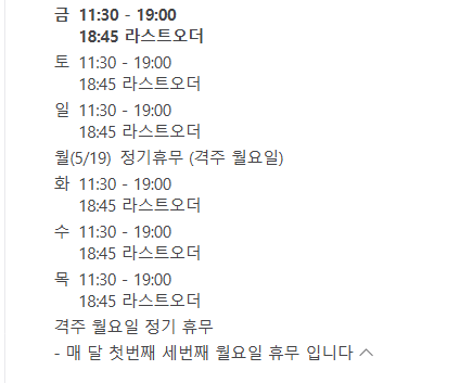 철따라 이미지
