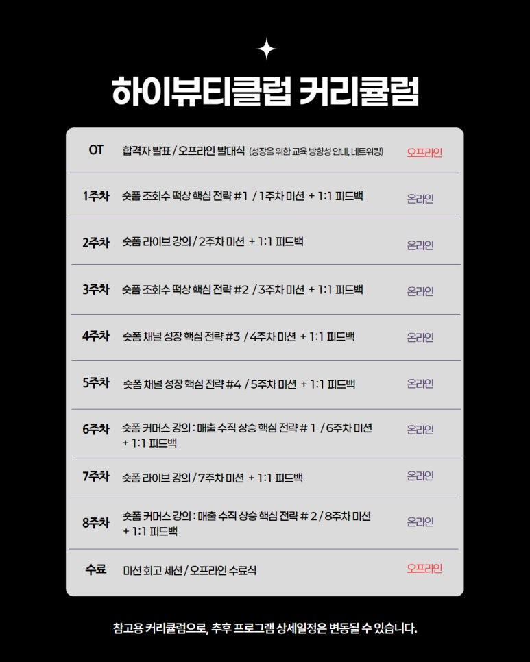 미션뷰티 이미지