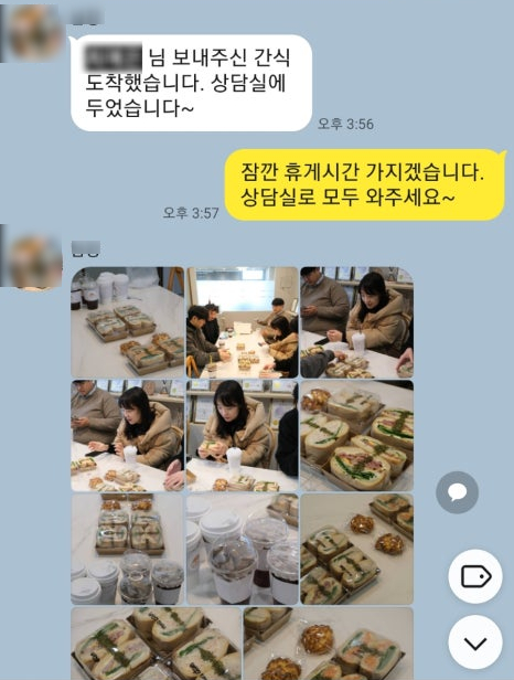 마음담아법률사무소 이미지