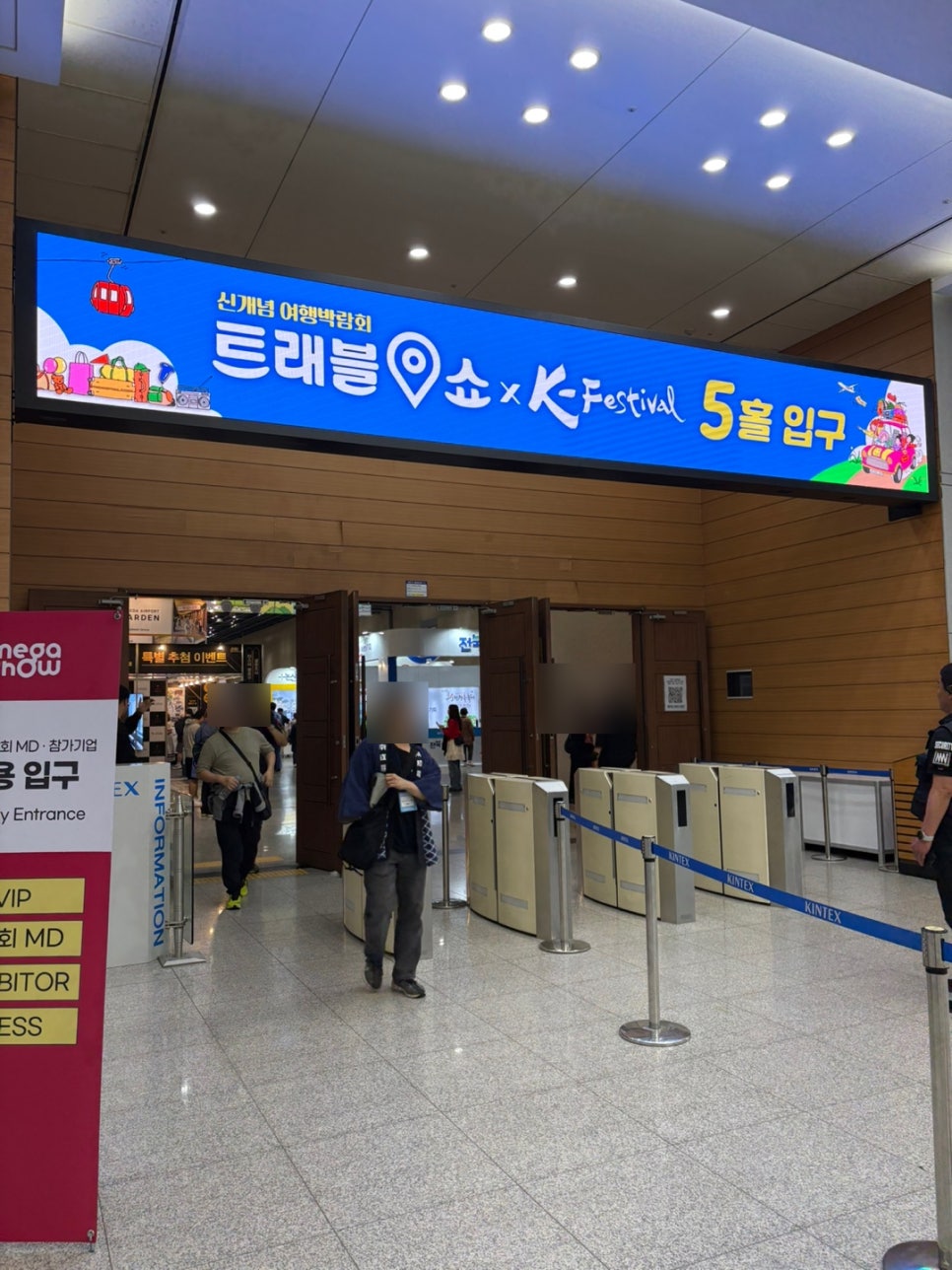 비오비트레블 이미지