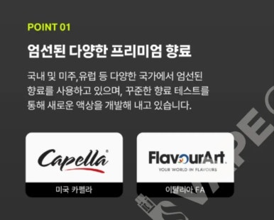 민트베이프 이미지