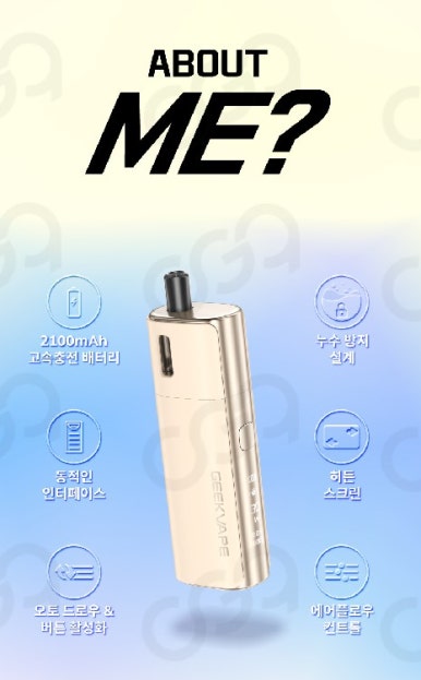 전자담배 이미지