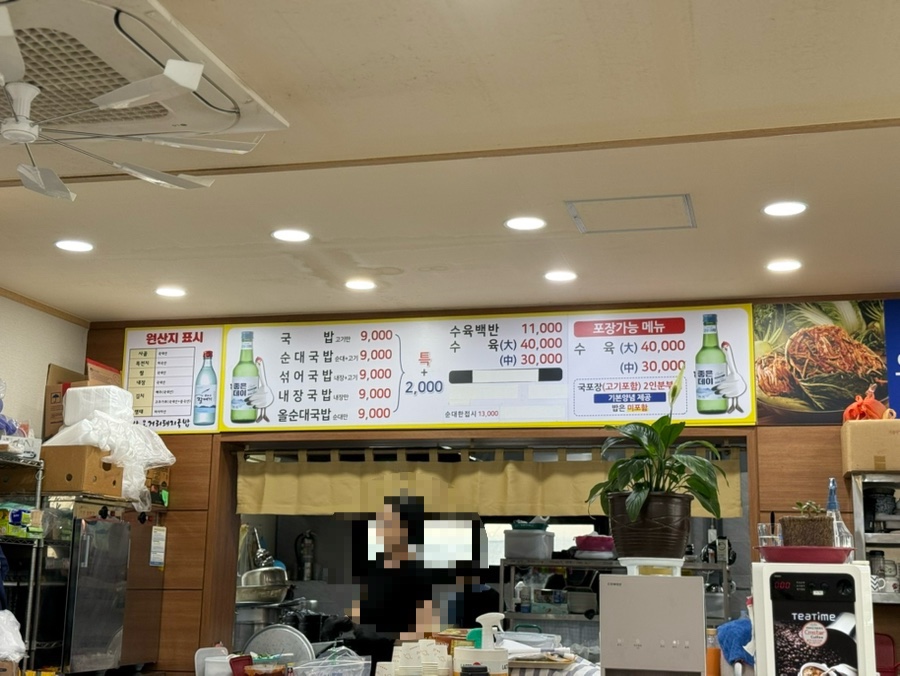 기장오거리돼지국밥 이미지