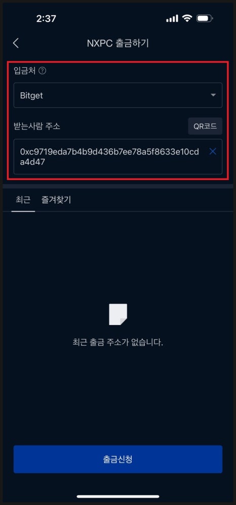넥스페이스 이미지
