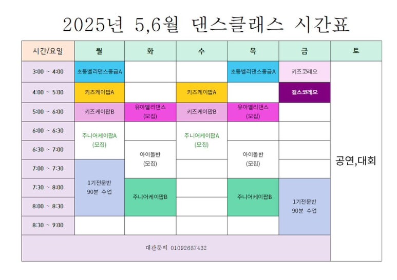 제니벨리댄스스튜디오 이미지
