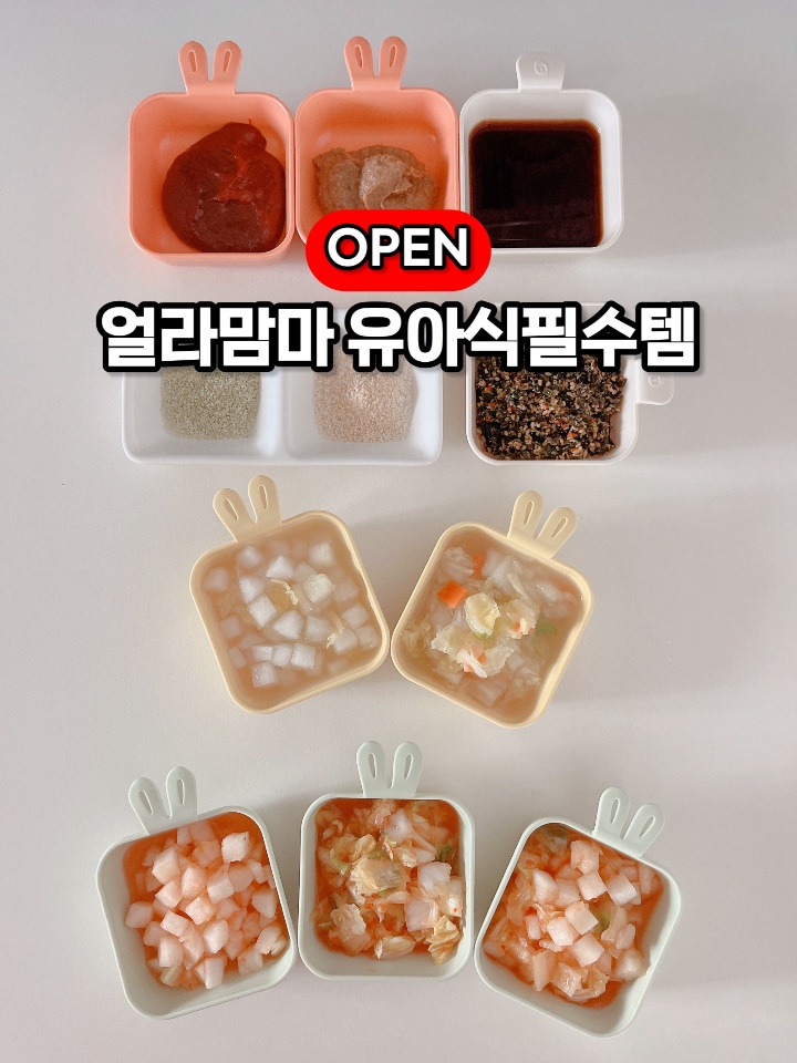 얼라맘마 이미지