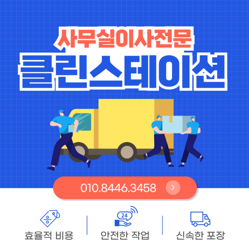재연물류 이미지