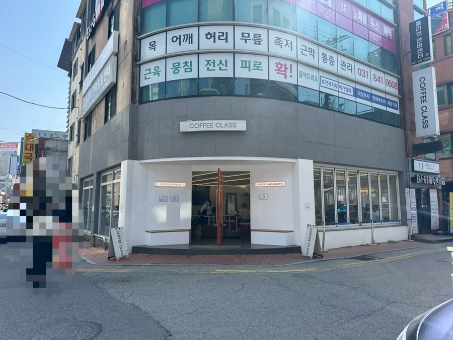 커피클래스베이커스 이미지