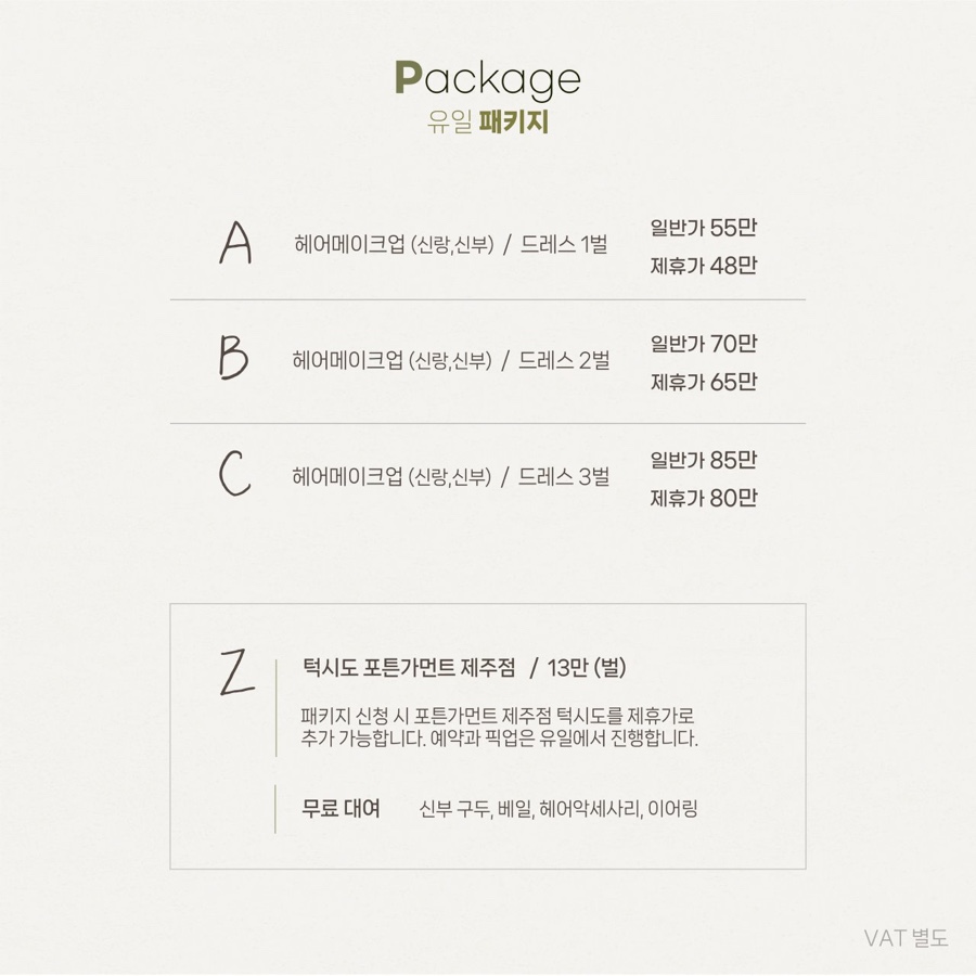 라르아 이미지