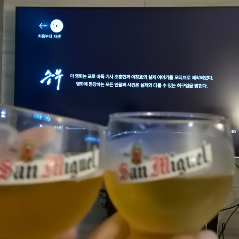 자가제빵선명희피자동탄여울공원점 이미지