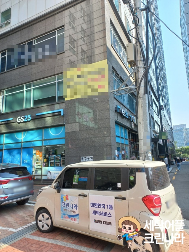 OK세탁소 이미지