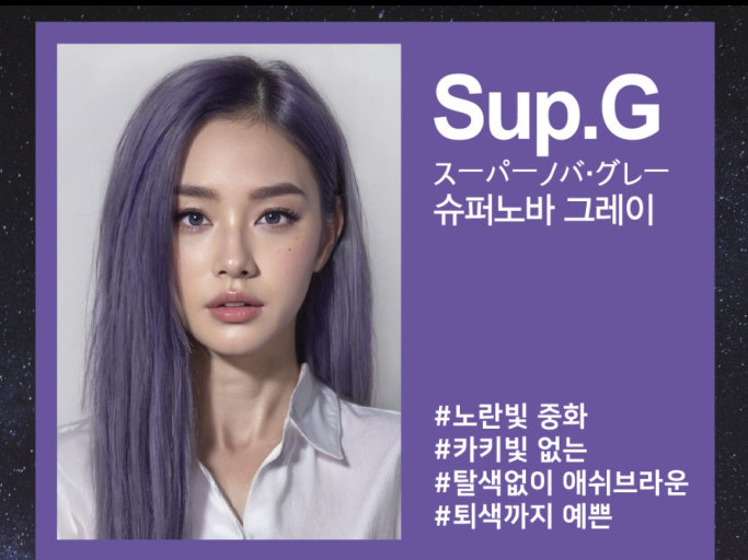 노란그레이 이미지