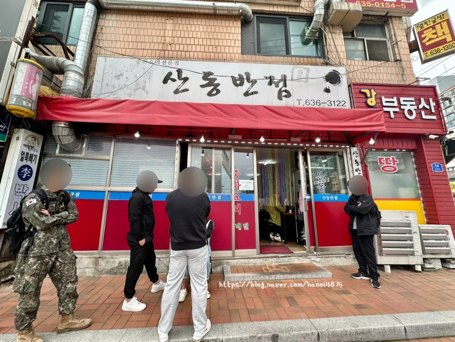 조양반점 이미지