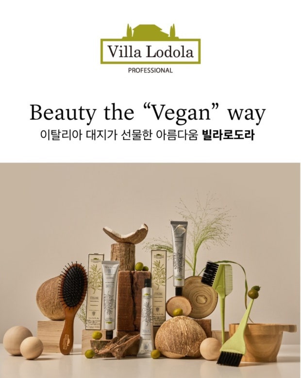 빌라미용실 이미지