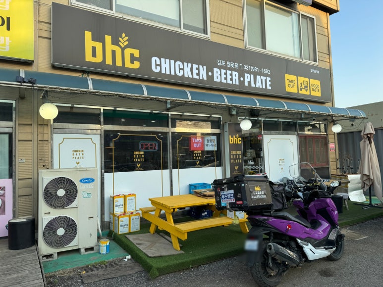비에이치씨김포월곶점 이미지