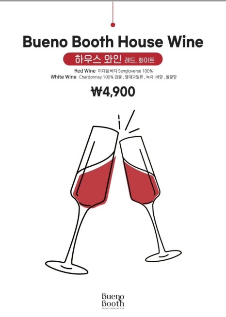 부에노부스 이미지