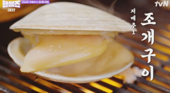 구이집 이미지