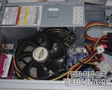 이사컴퓨터 이미지