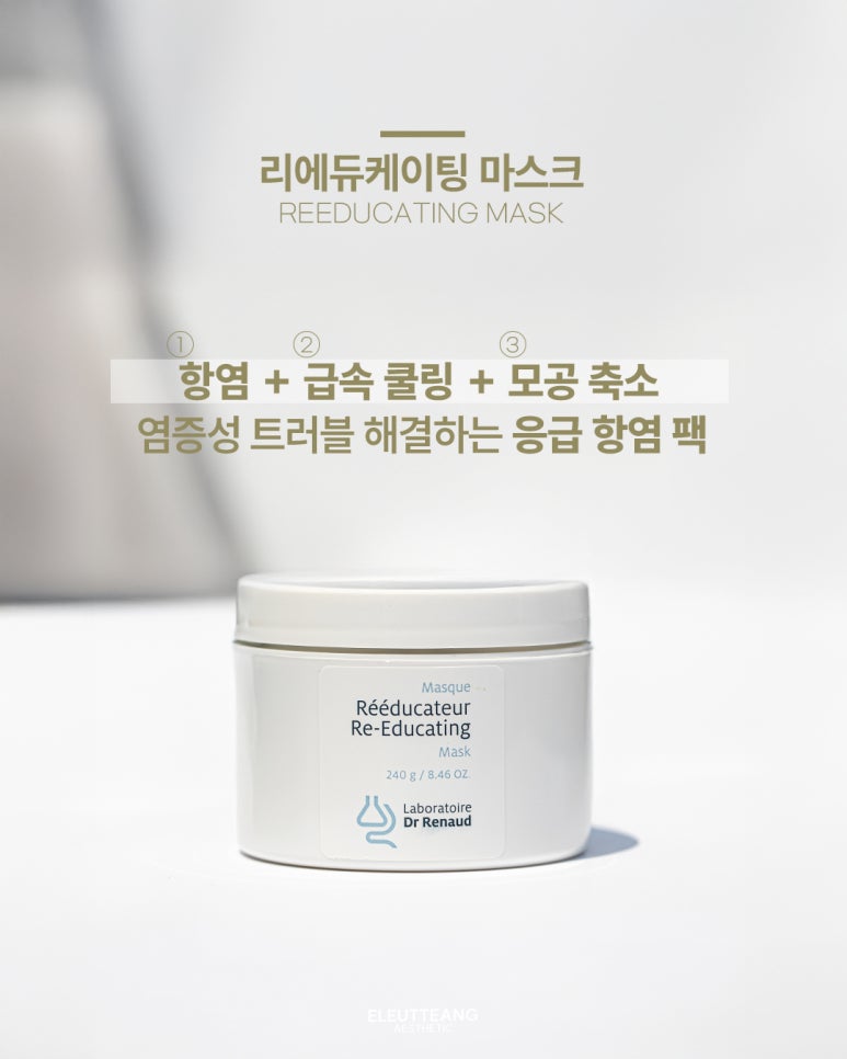 리에듀 이미지
