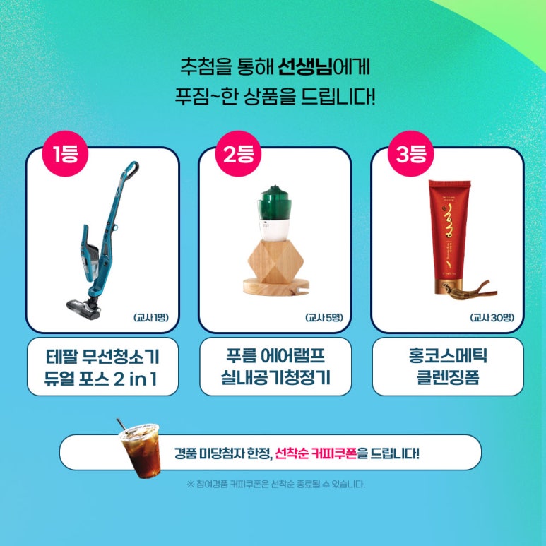 위캔커피 이미지