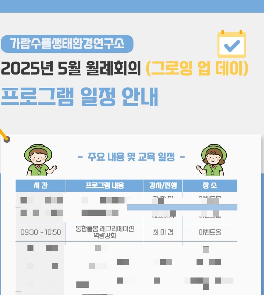 미술생태연구소 이미지
