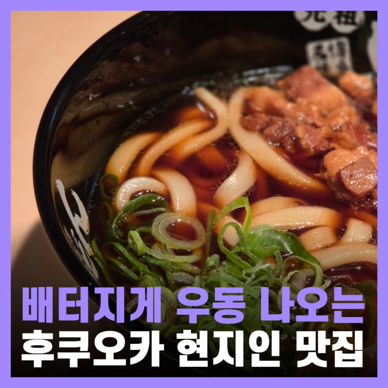 니쿠니쿠 이미지