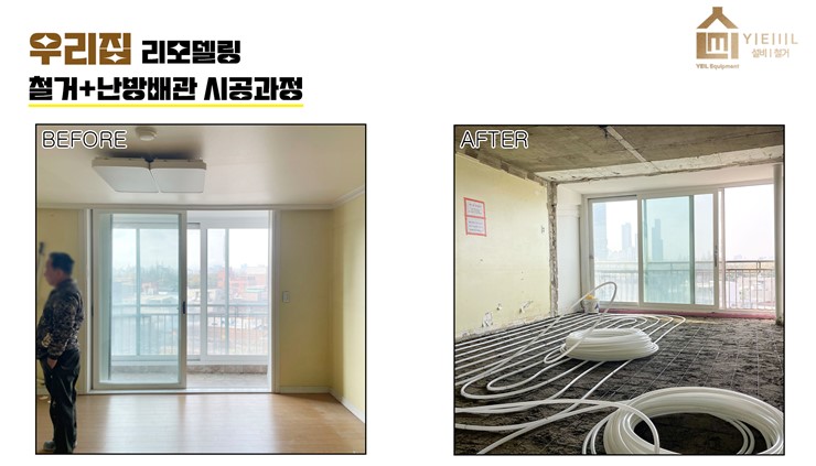 성공종합설비 이미지