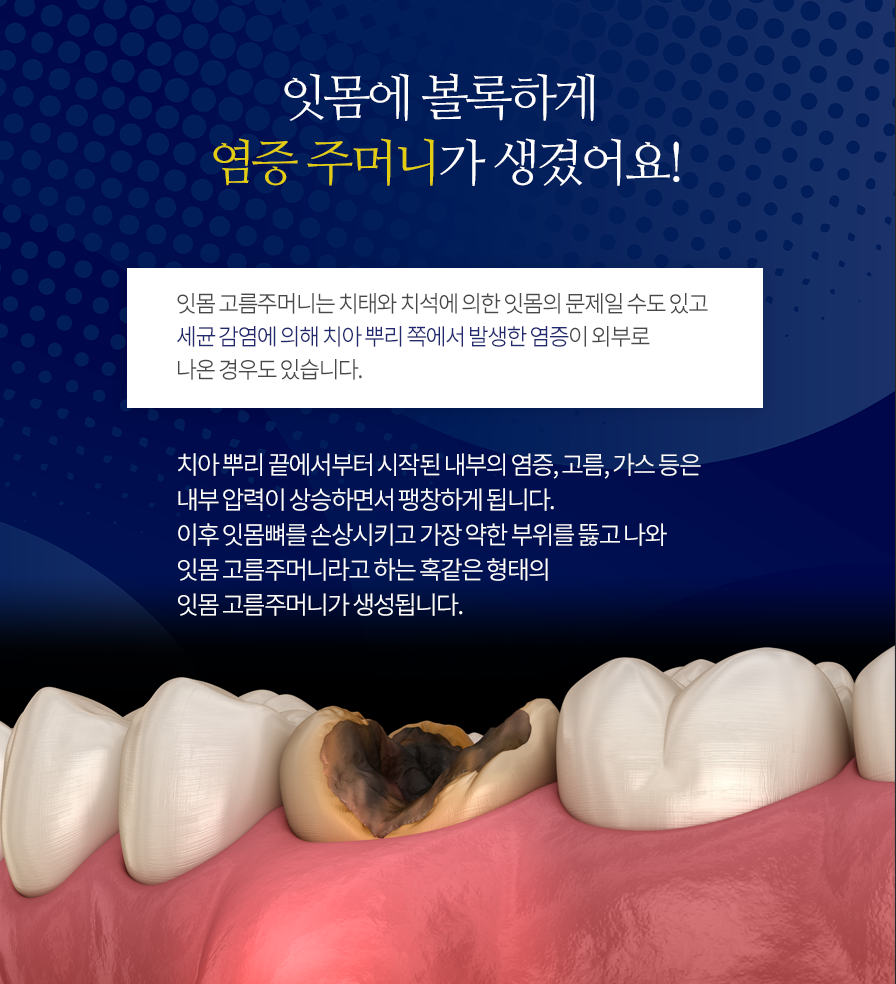 서울하우치과 이미지