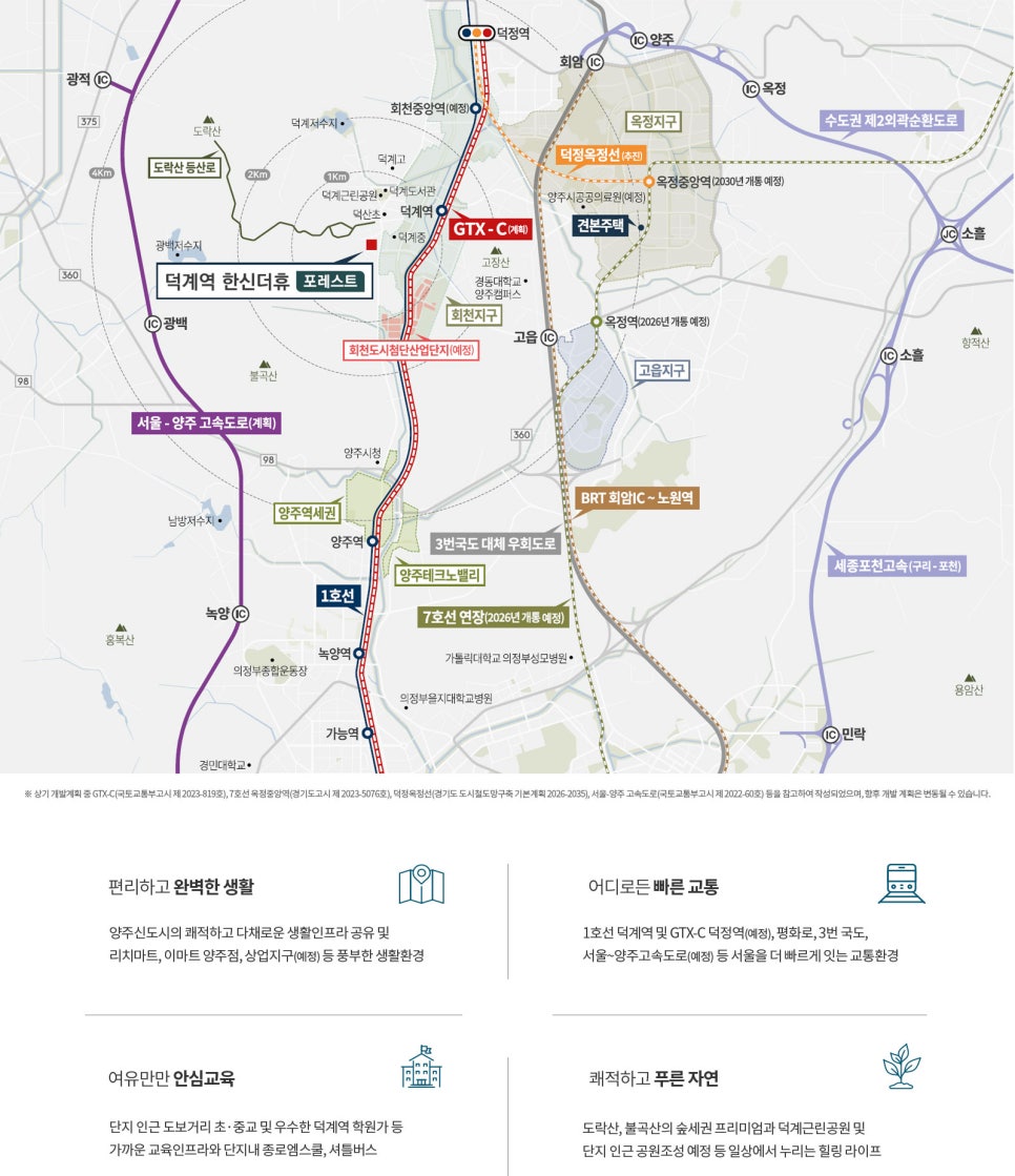 한신마트 이미지