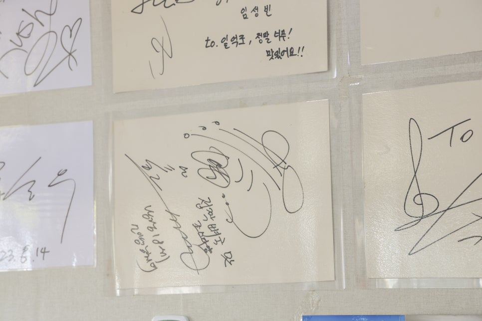 일억조 이미지