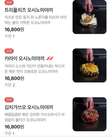 오시 이미지
