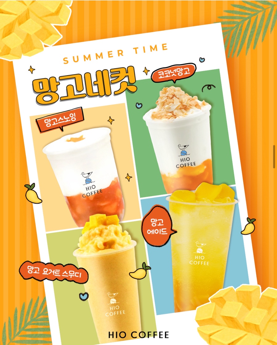 하이오커피 이미지