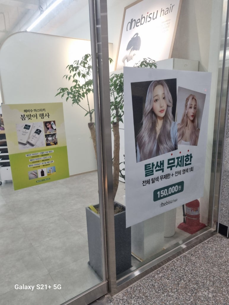 마스터상사 이미지