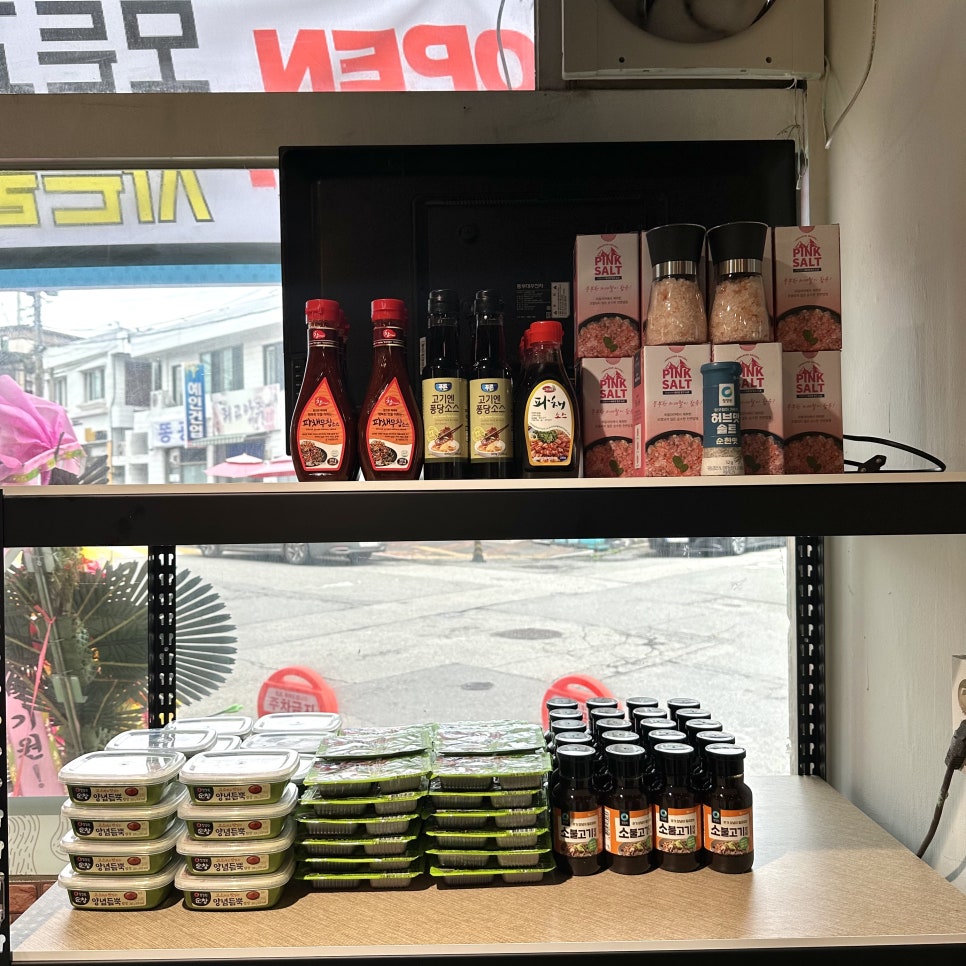 착한정육점 이미지