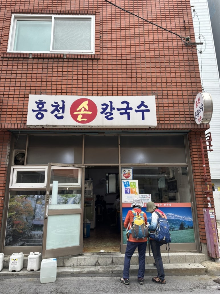 민영손칼국수 이미지