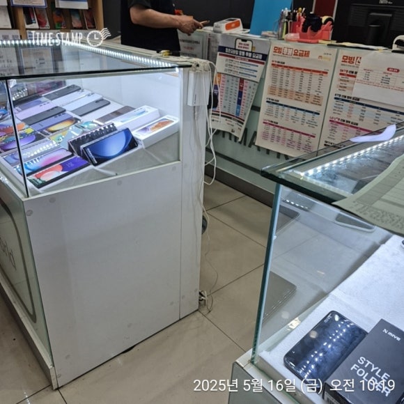알뜰온통신 이미지
