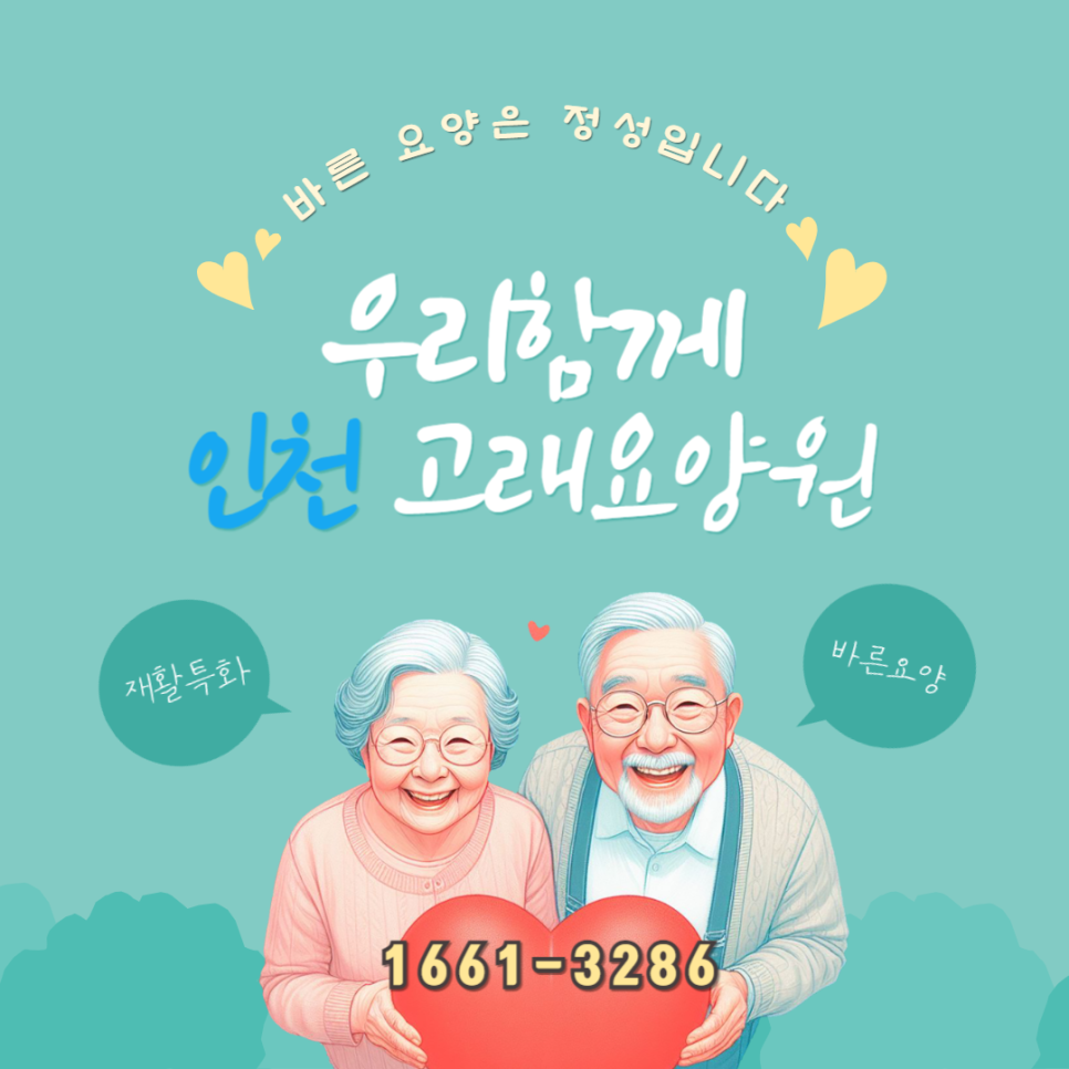즐거운 매일 이미지