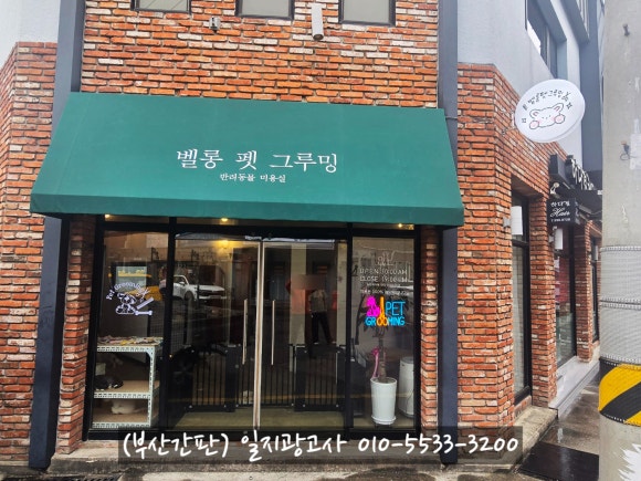 일지광고사 이미지