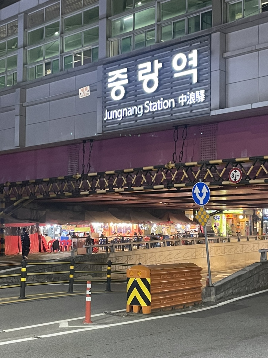 영진포차 이미지