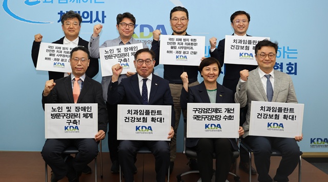 대한장애인의료협회 이미지