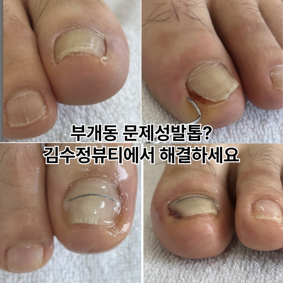 김수정뷰티 이미지