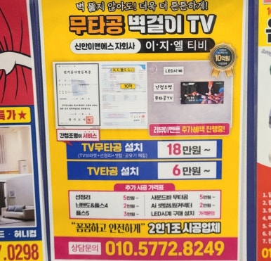 아주이앤에스 이미지