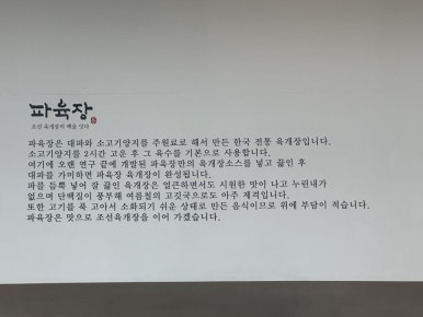착한꽈배기 이미지