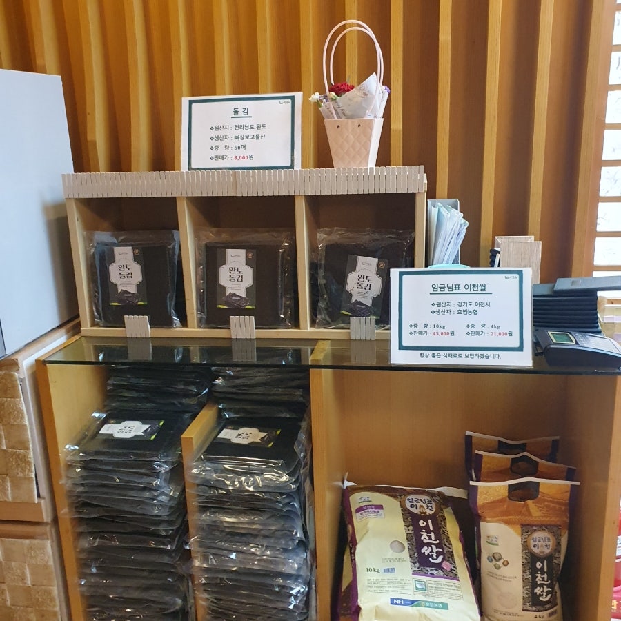 산들해김 이미지