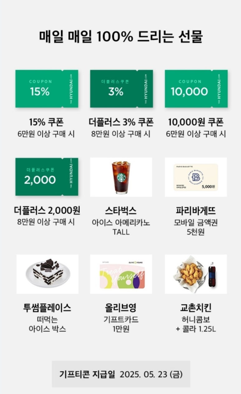 더뽑기뽑기 이미지