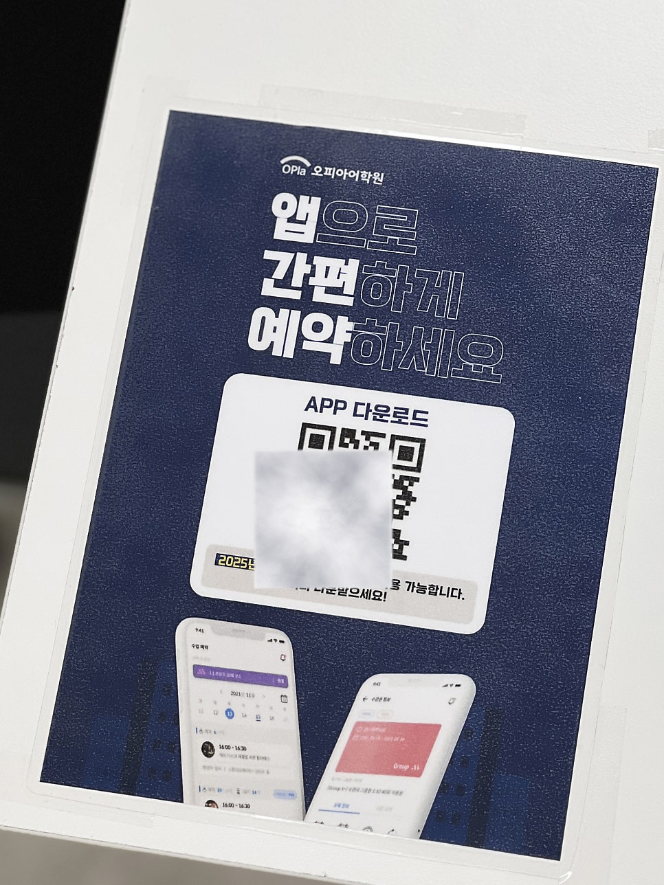 분당 TSC 3급 중국어학원, 1:1 맞춤 수업 후기 — 사진 12