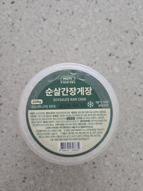 모티백 마켓 이미지