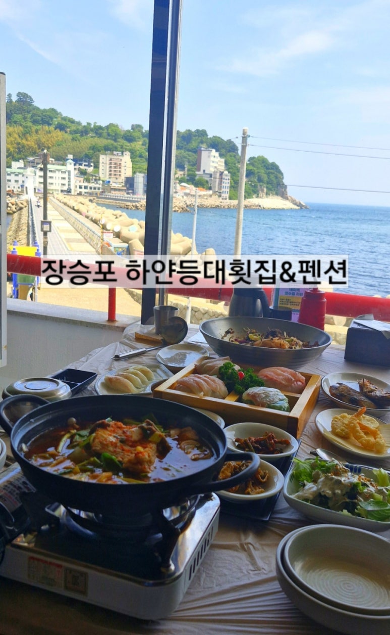 등대활어회식당 이미지