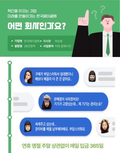 한사발포차 수유점 이미지